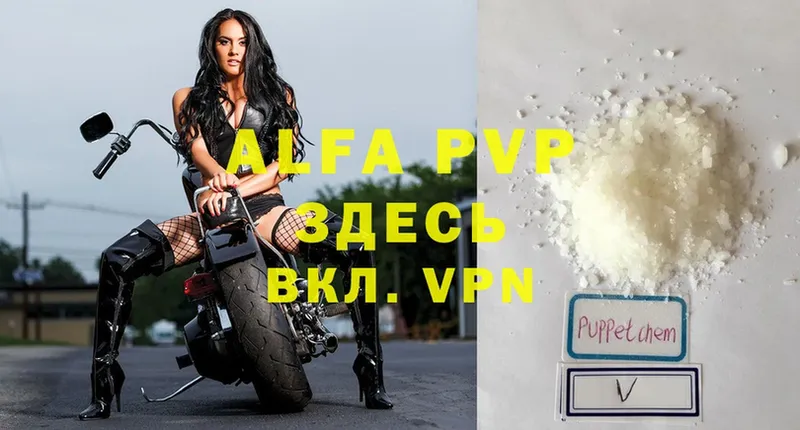 hydra онион  Вилючинск  Alfa_PVP крисы CK 