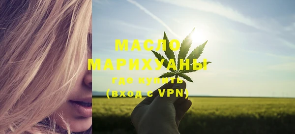 марки nbome Богородицк