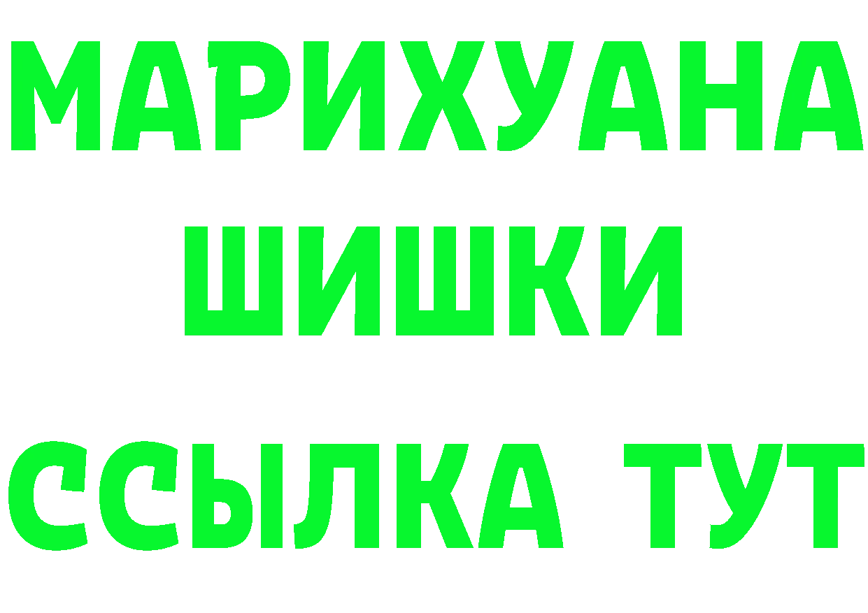 АМФЕТАМИН VHQ зеркало маркетплейс omg Вилючинск